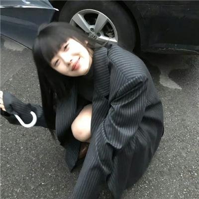 你的样子